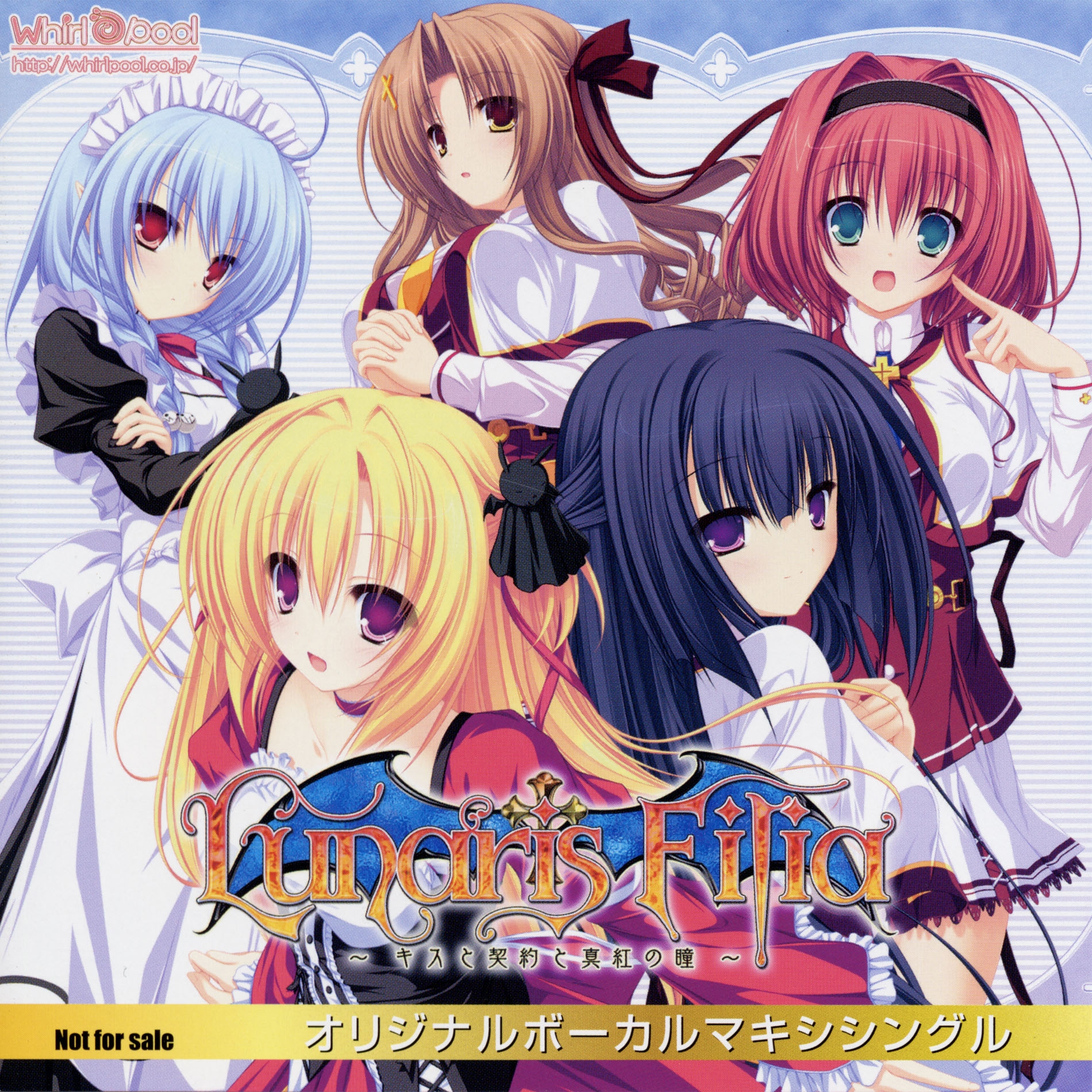 Lunaris Filia ~Kiss to Keiyaku to Shinku no Hitomi~ Original